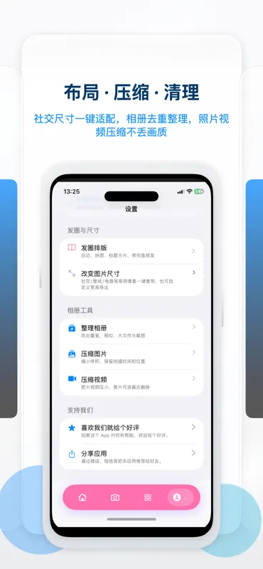 Lumen证件照管家-一键换底高清导出 screenshot 6 of 8