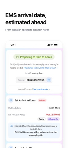 7Customs - Korea Customs Screenshot 7 of 7