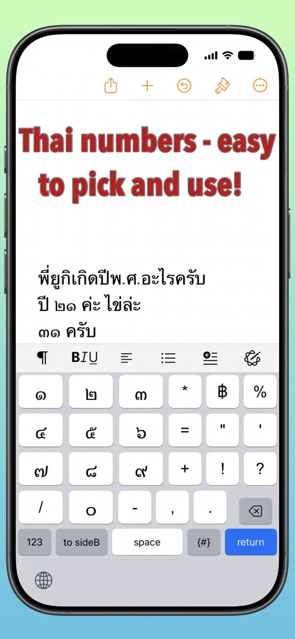 Screenshot #3 pour Phakchi - Thai Keyboard -