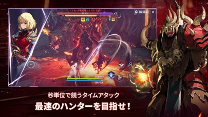 俺だけレベルアップな件:Arise(俺アラ)のスクリーンショット - 6