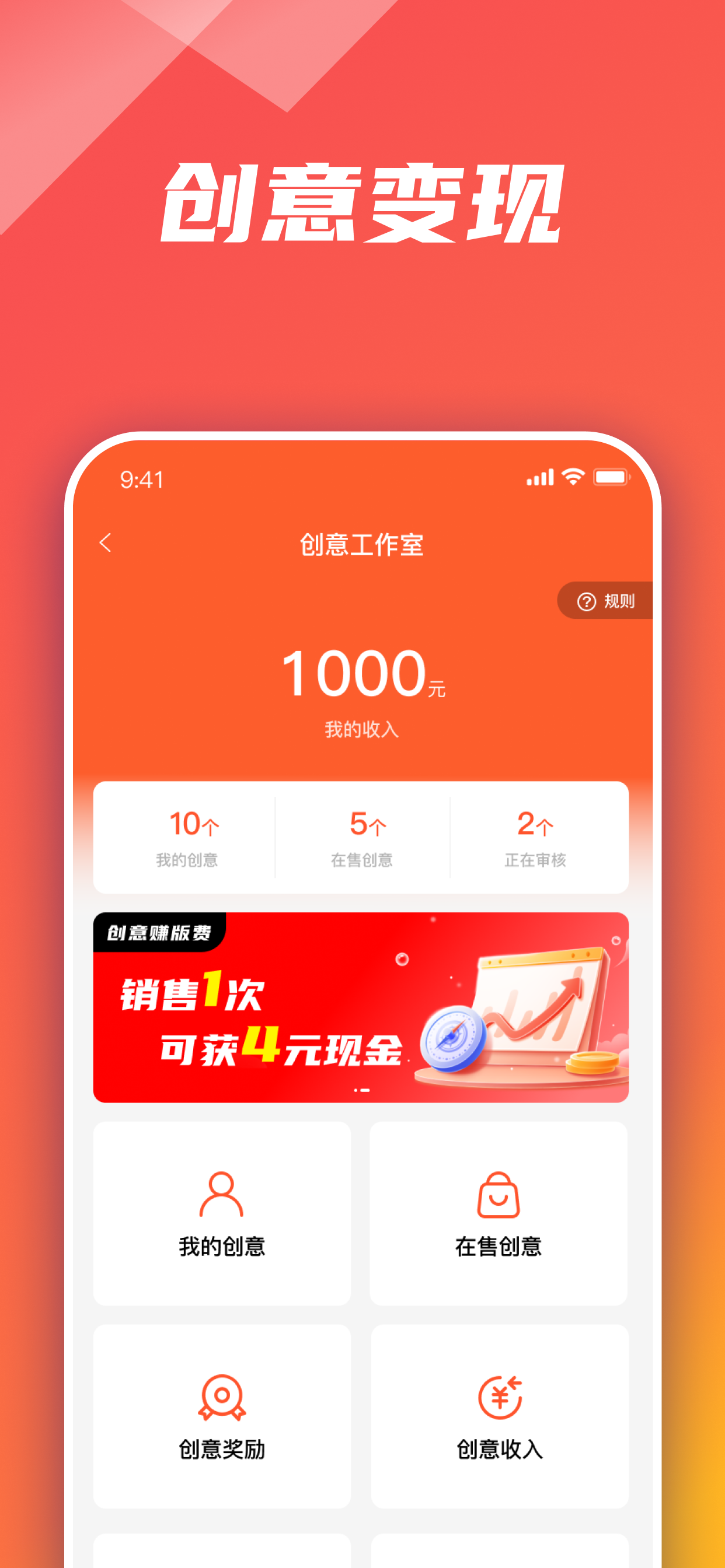 衣枝独秀