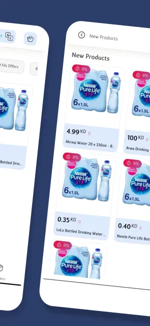 order h2o screenshot 3