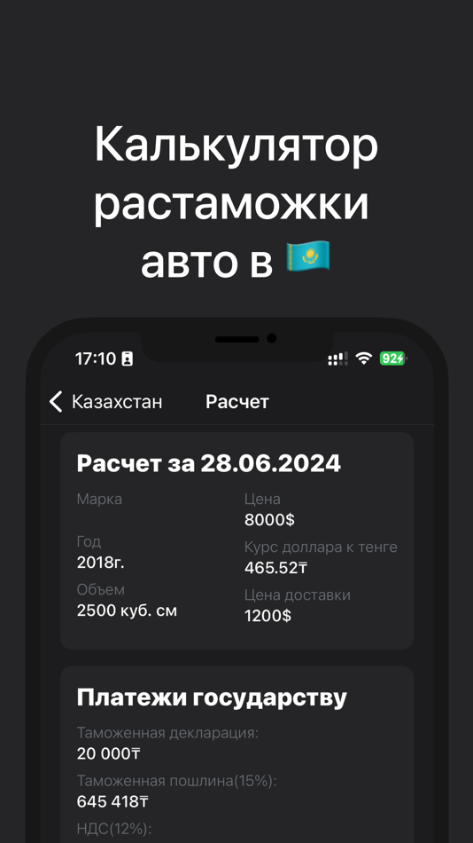 #2. Koliq (iOS) 由: Alisher Aidarkhan