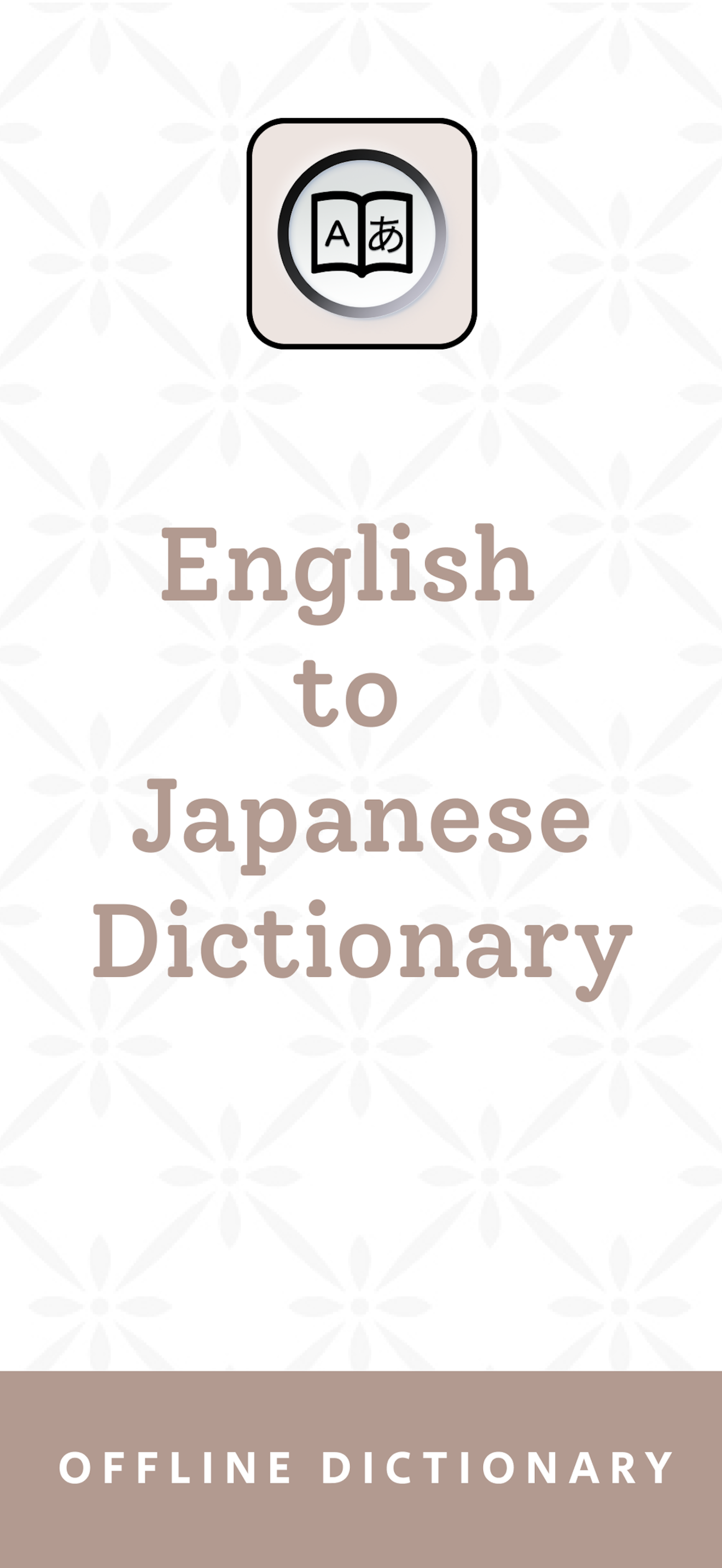 Japanese | Japanese Dictionary