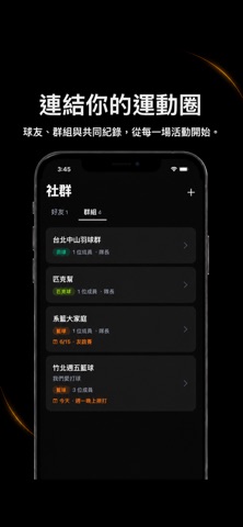 SBALT iPhone screenshot