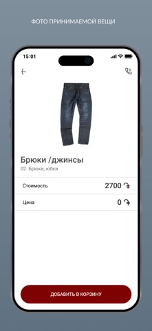 ELITA mobile Screenshot 5 of 8