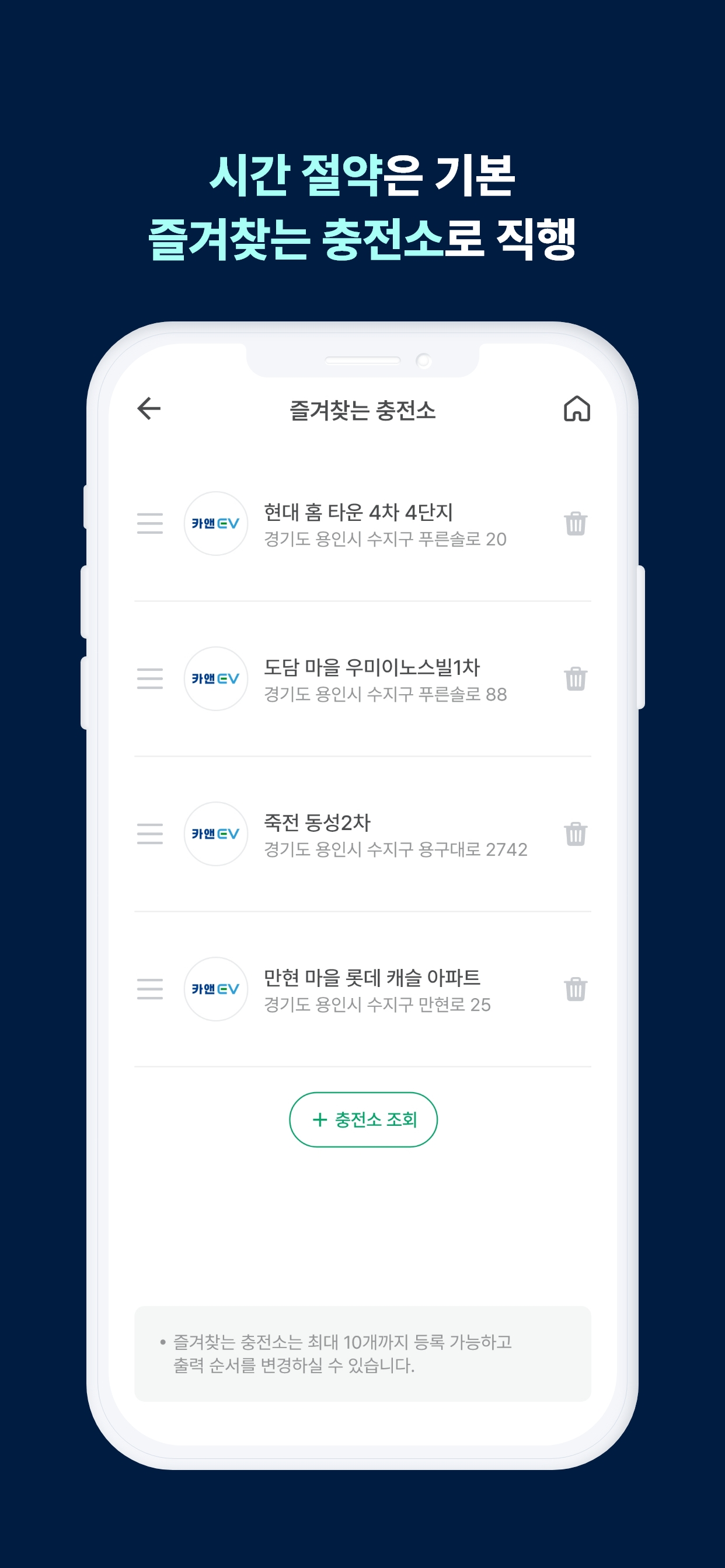 카앤EV