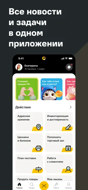 LMWork screenshot 1