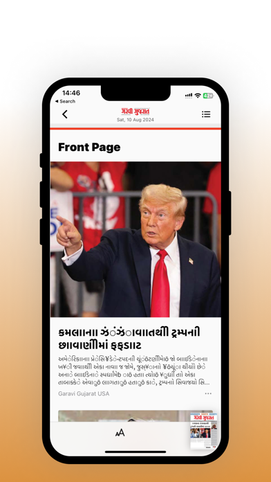 AMG Newsstand Screenshot 4 - AppWisp.com AMG Newsstand Screenshot 4 - AppWisp.com
