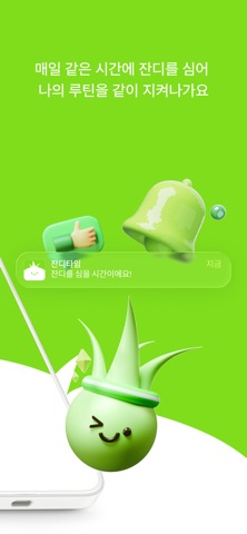 필링 - 피임약 복용 알림, 기록, 위젯 screenshot
