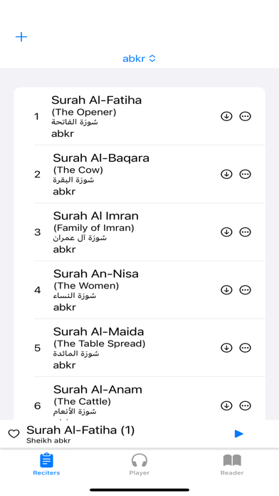 Sheikh Noreen - القرآن الكريم Screenshot