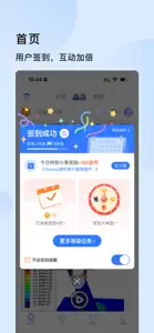 技术邻-工科知识分享平台 screenshot #2 for iPhone