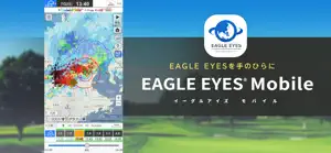 EAGLE EYES Mobile screenshot 1