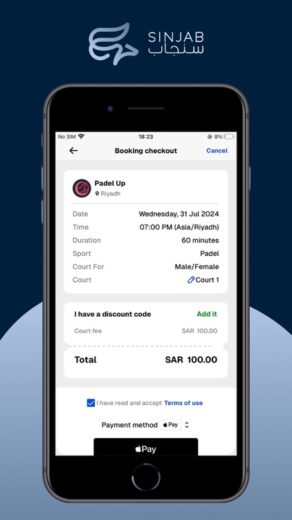Sinjab سنجاب screenshot-4