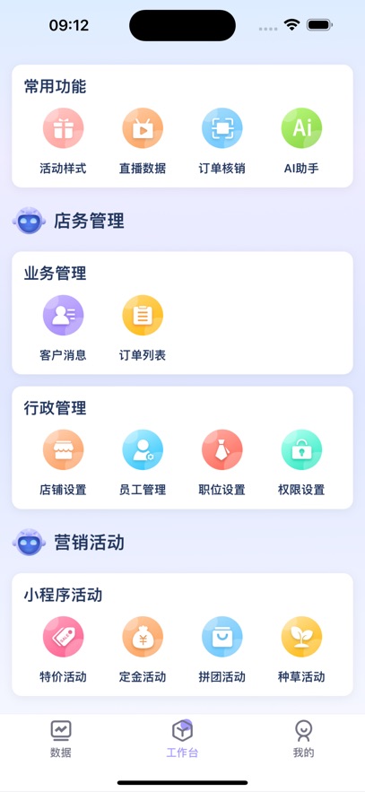美满客