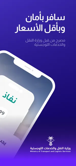 تخاوي | takhawe screenshot 3
