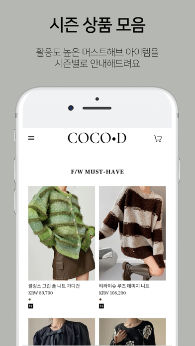 COCOD app screenshot 3