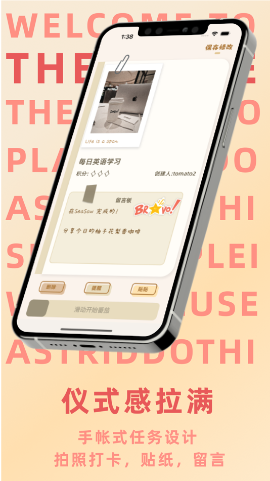 #2. TheGame-双人TODO,情侣清单,双人日程清单 (iOS) Podle: 楚昕 谢