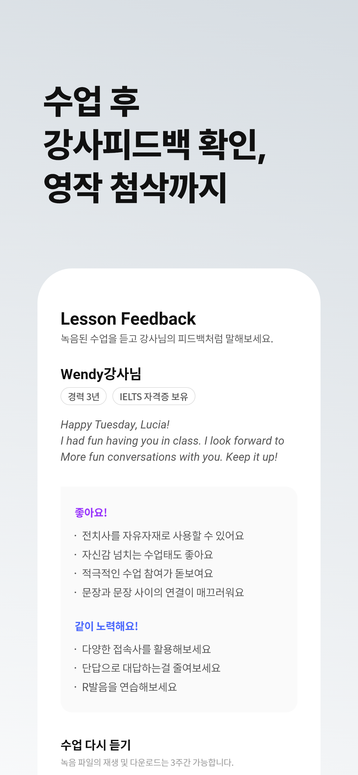 민병철유폰 - 전화영어·화상영어 1위