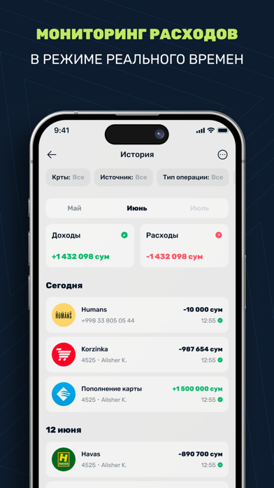 VIA - Платежная система Screenshot