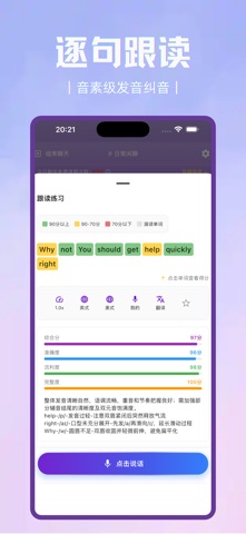 应用截图 5