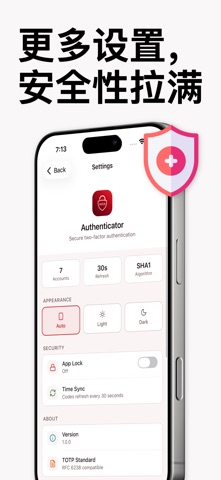 App Authenicator: Max screenshot