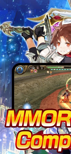 RPG Toram Online - MMORPG screenshot