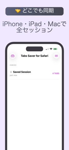 Tabs Saver Safari用 のスクリーンショット
