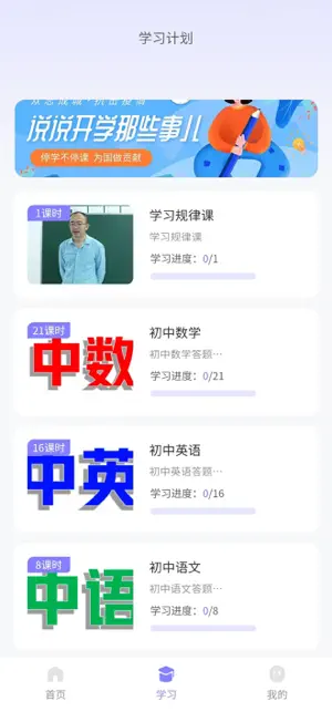 万永光 screenshot 2