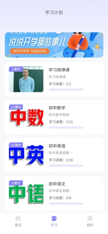 万永光 screenshot