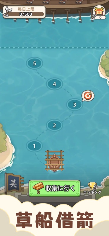 熟語クリア - 面白い単語消し パズルゲーム screenshot 2