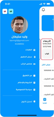 SmawHr screenshot