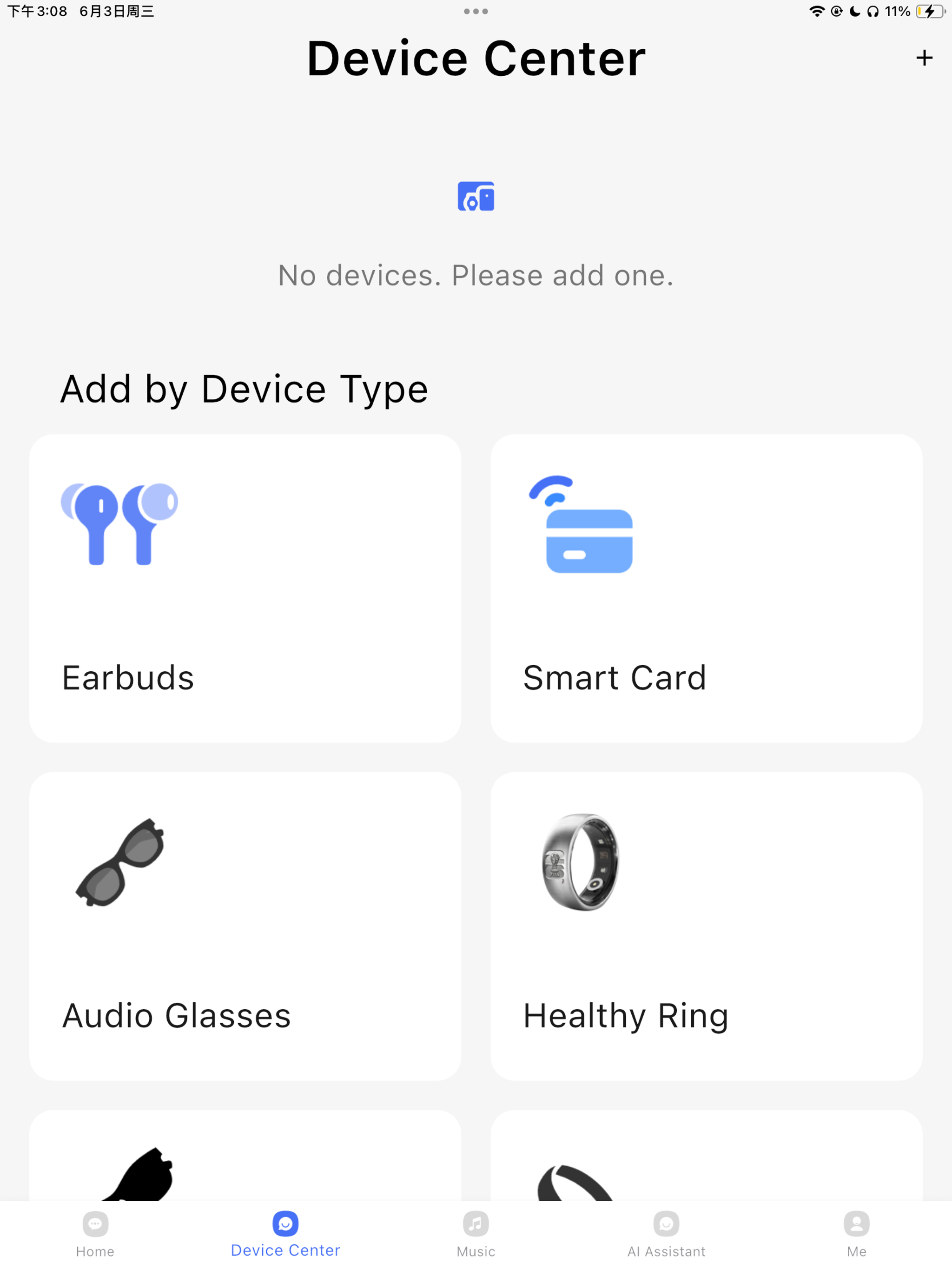 YoAI - Smart Living screenshot 7