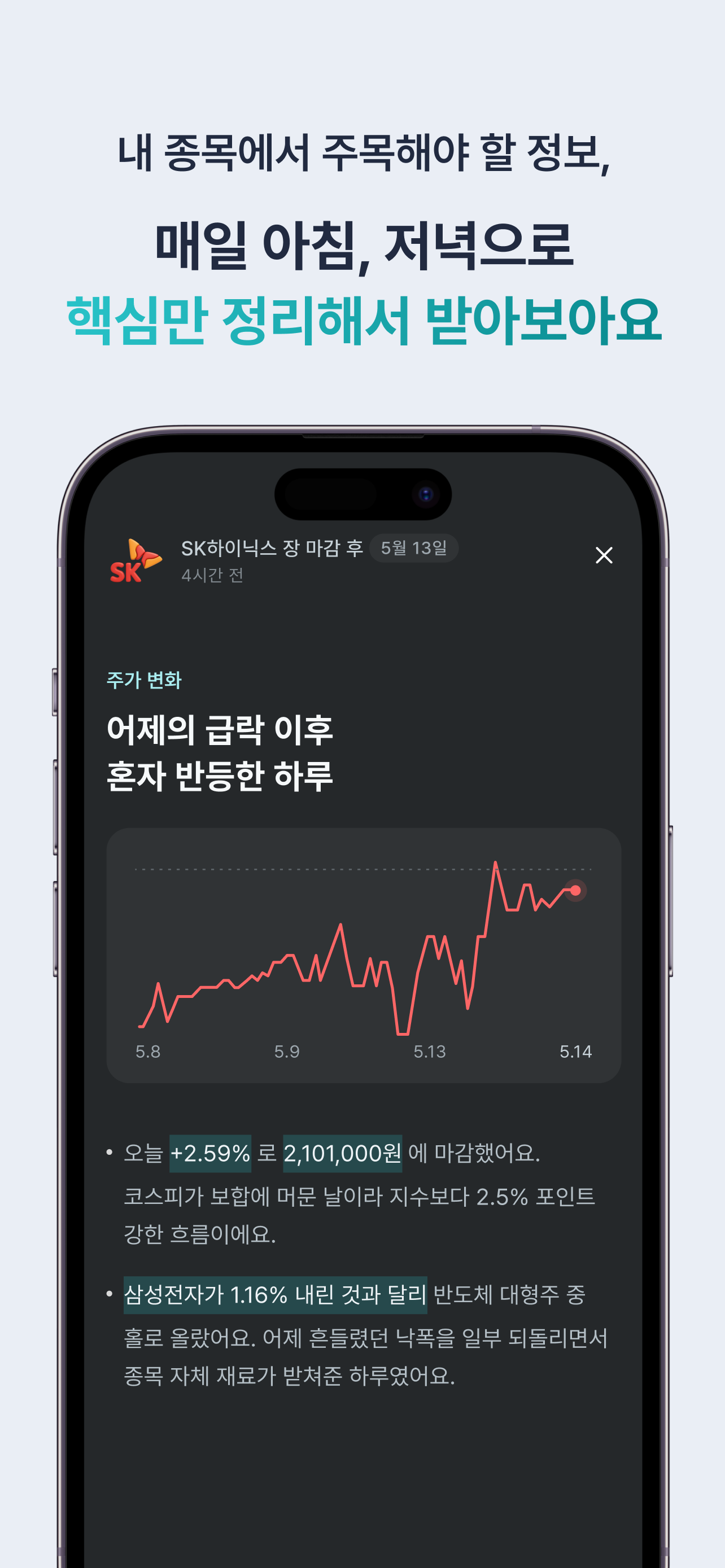 캐츠비(Katsby): 주식, 투자, 포트폴리오