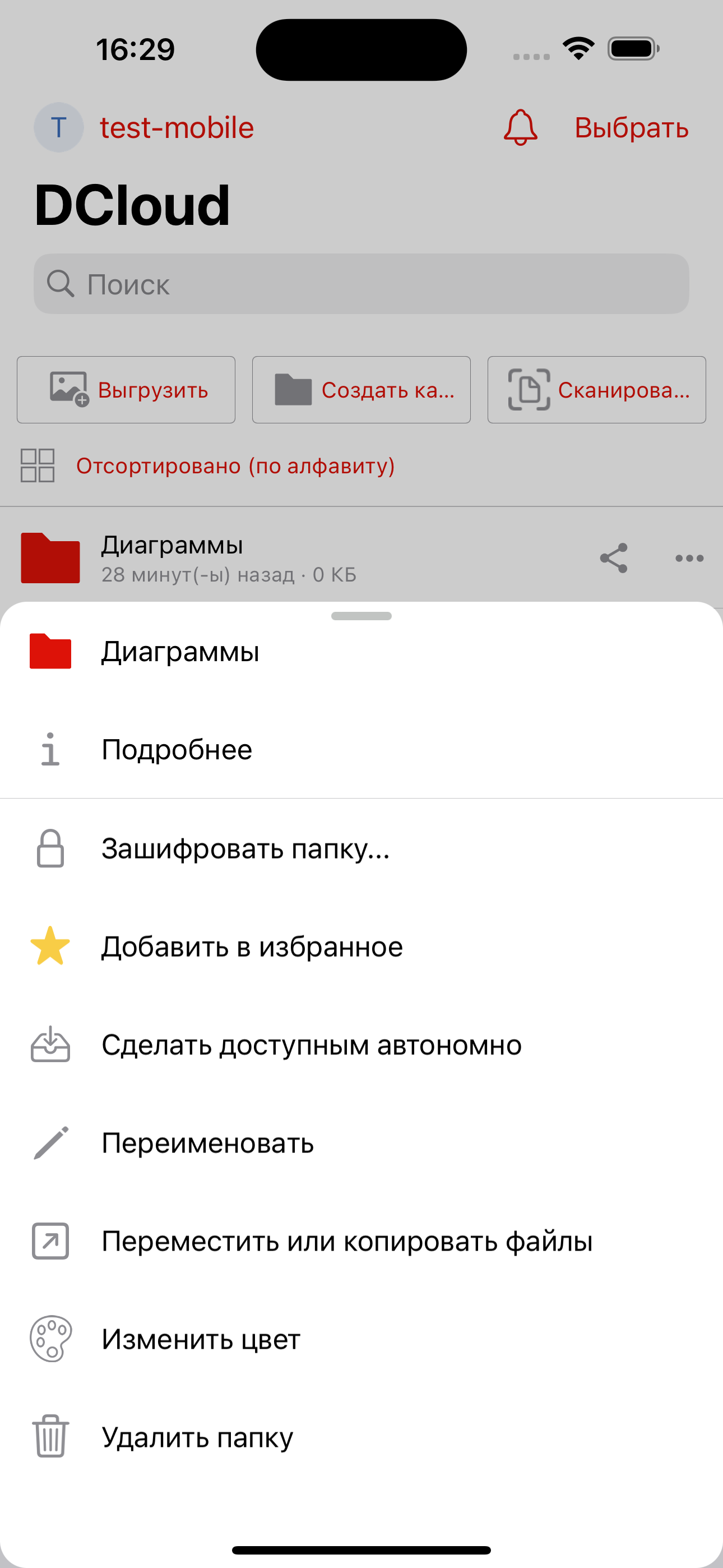 dCloud