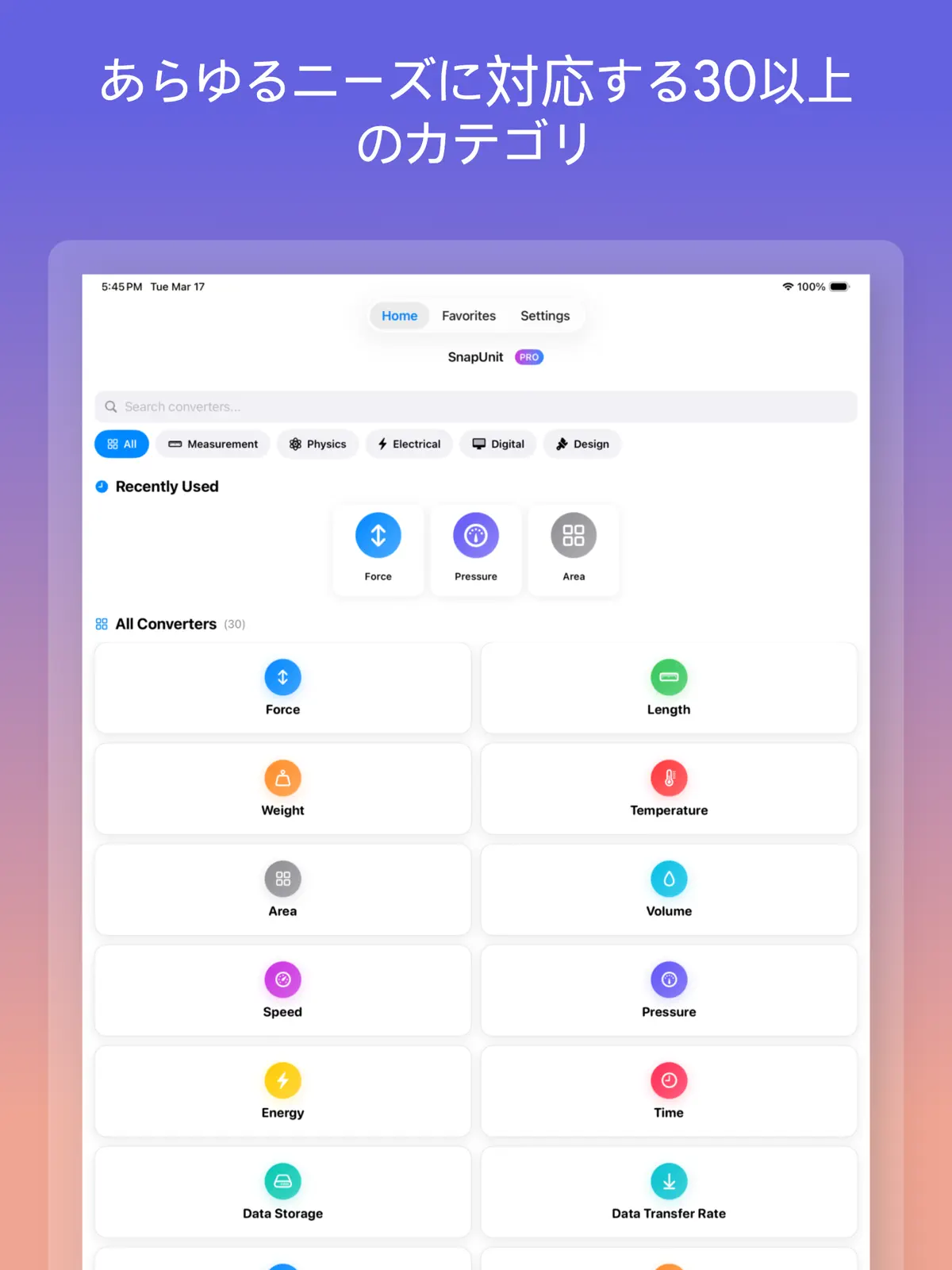 単位変換 - 外貨為替換算 iPad screenshot 2