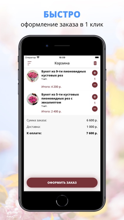 Mr.ПИОН | Ростов-на-Дону