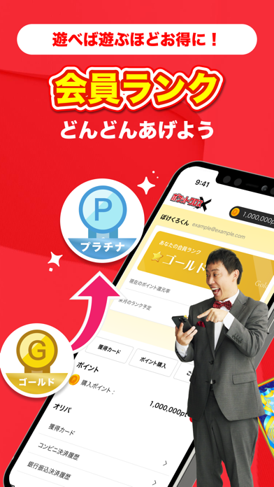 オリパなら-ポケットクロス 最大級オンラインオリパ ポケカのスクリーンショット - 4