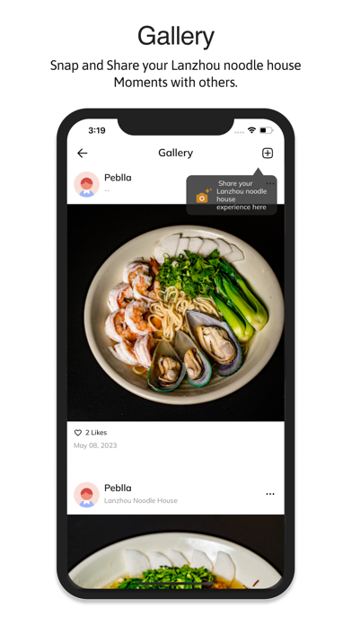 Lanzhou noodle house Screenshot