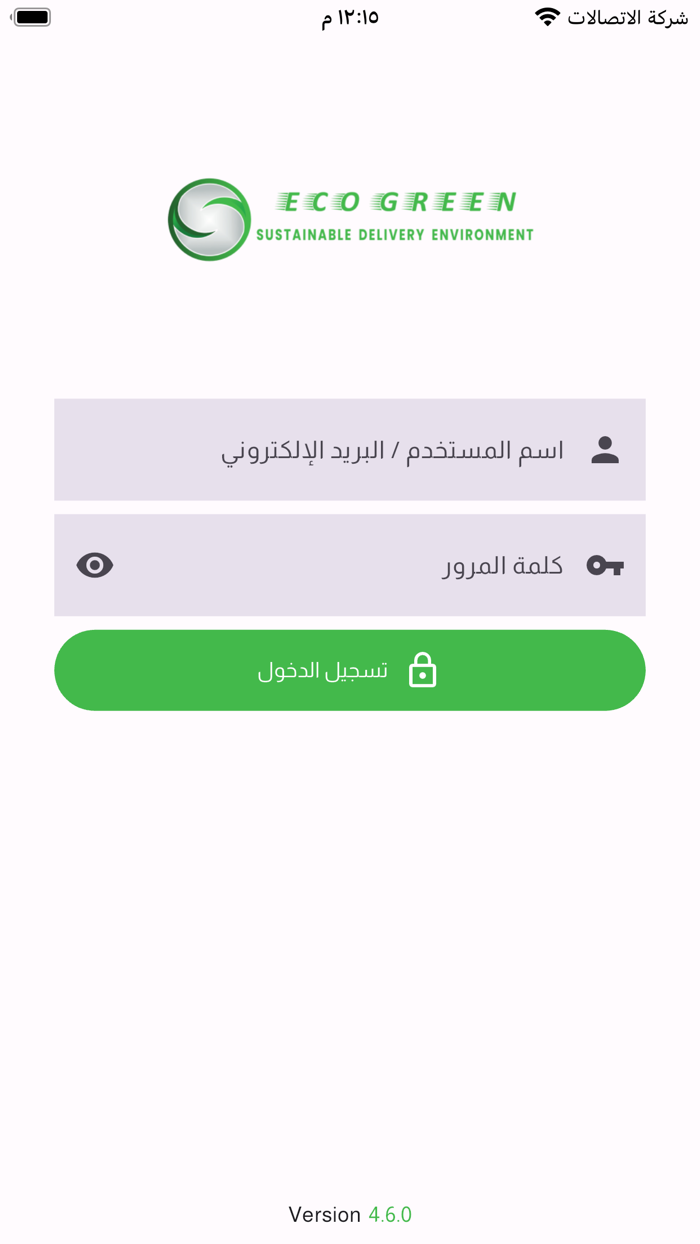 Eco Sustainable Delivery - Cap