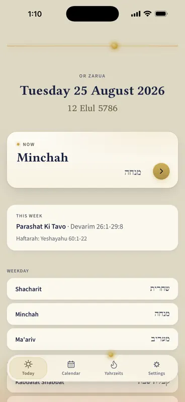 Siddur Or Zarua screenshot 1 of 6