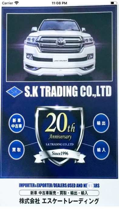 Screenshot #1 pour S.K Trading