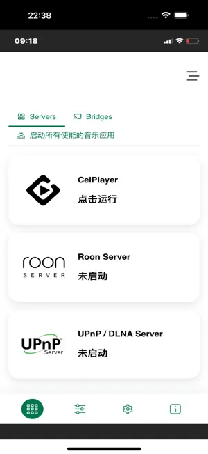 nManager screenshot 4
