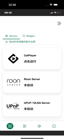 nManager Screenshot 4 of 4