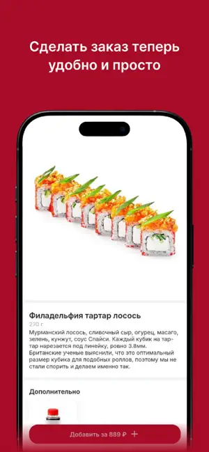 Поедаев screenshot 1