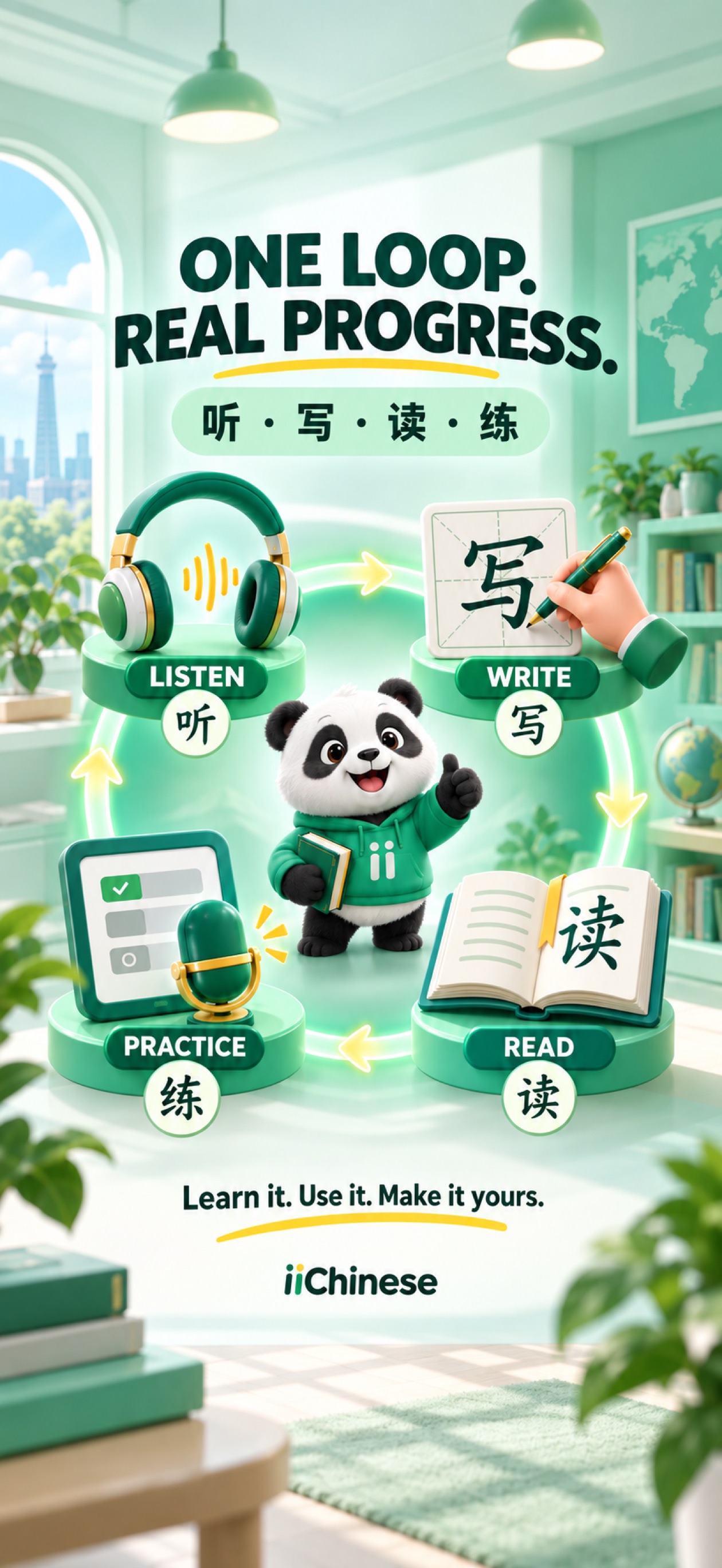 Screenshot 6 of iiChinese