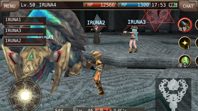 イルーナ戦記オンライン MMORPG紹介画像6