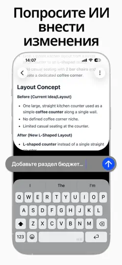 Скриншот Memio AI Voice Notes & Journal на iPhone 4