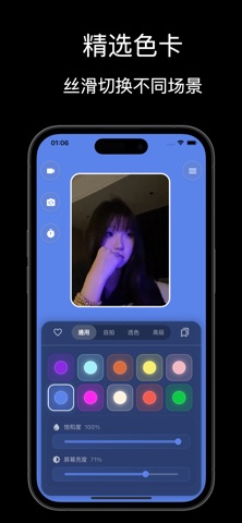 老虎相机 - 轻颜特效、美颜美拍、无广告 screenshot