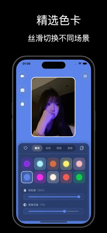 老虎相机 - 轻颜特效、美颜美拍、无广告 screenshot 5 of 5